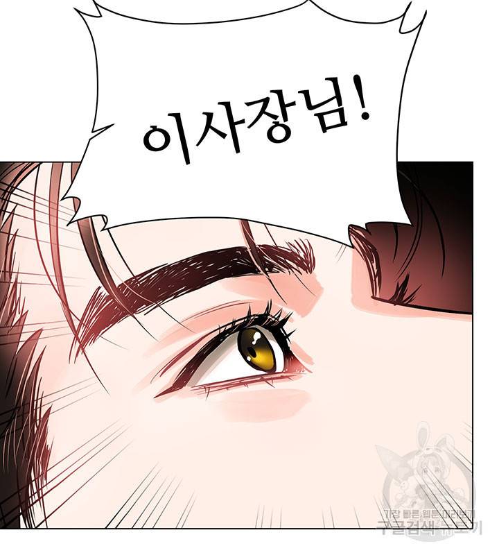 라이언 하트 13화 59