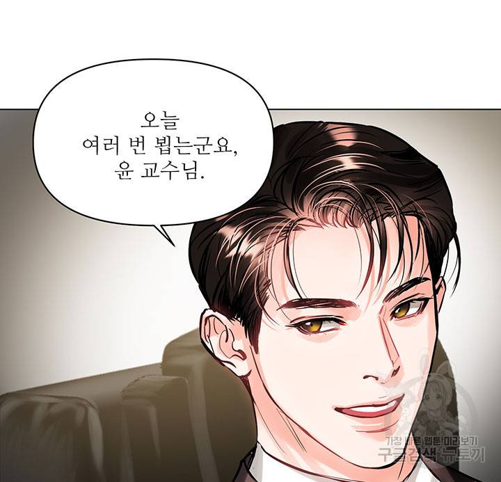 라이언 하트 13화 62