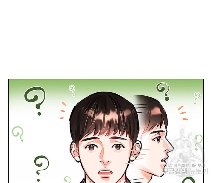 라이언 하트 13화 69