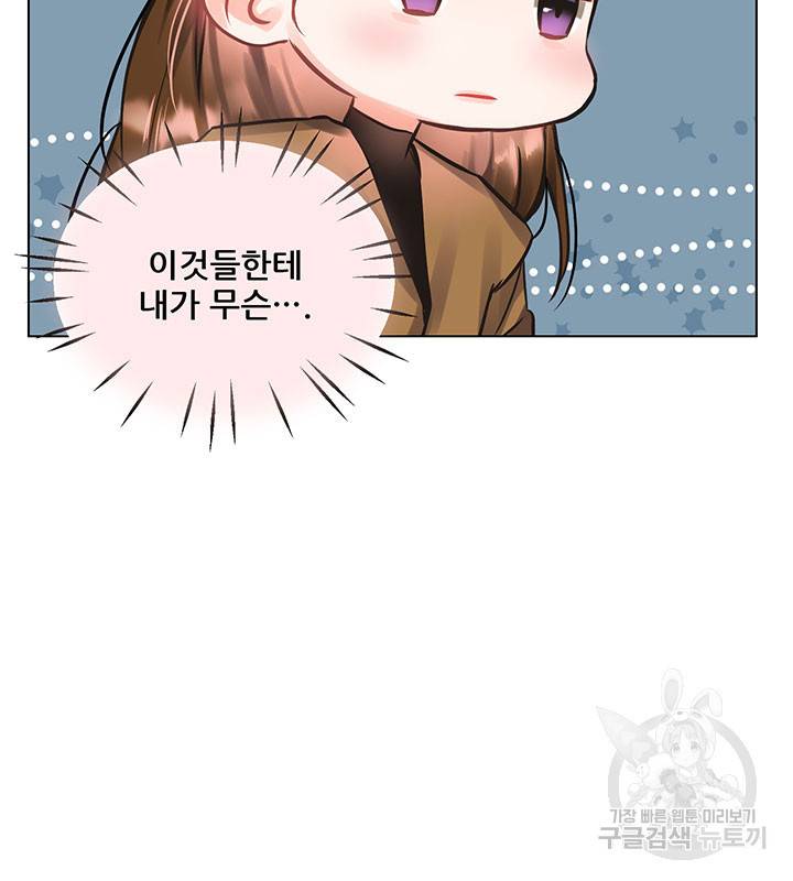 라이언 하트 13화 100