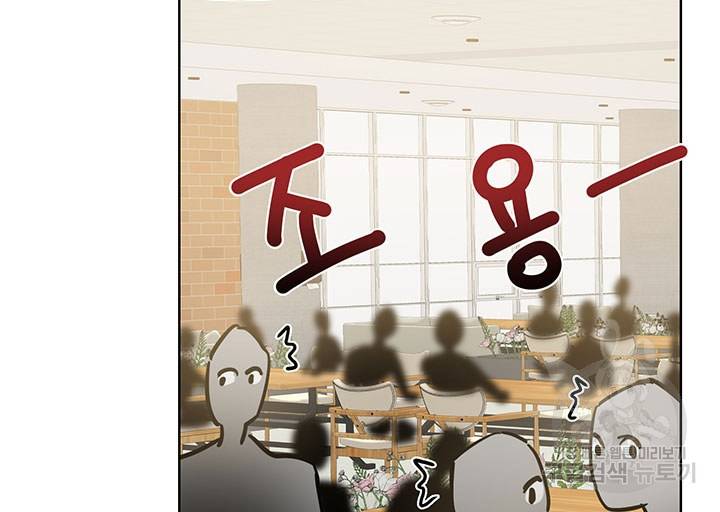 라이언 하트 20화 97