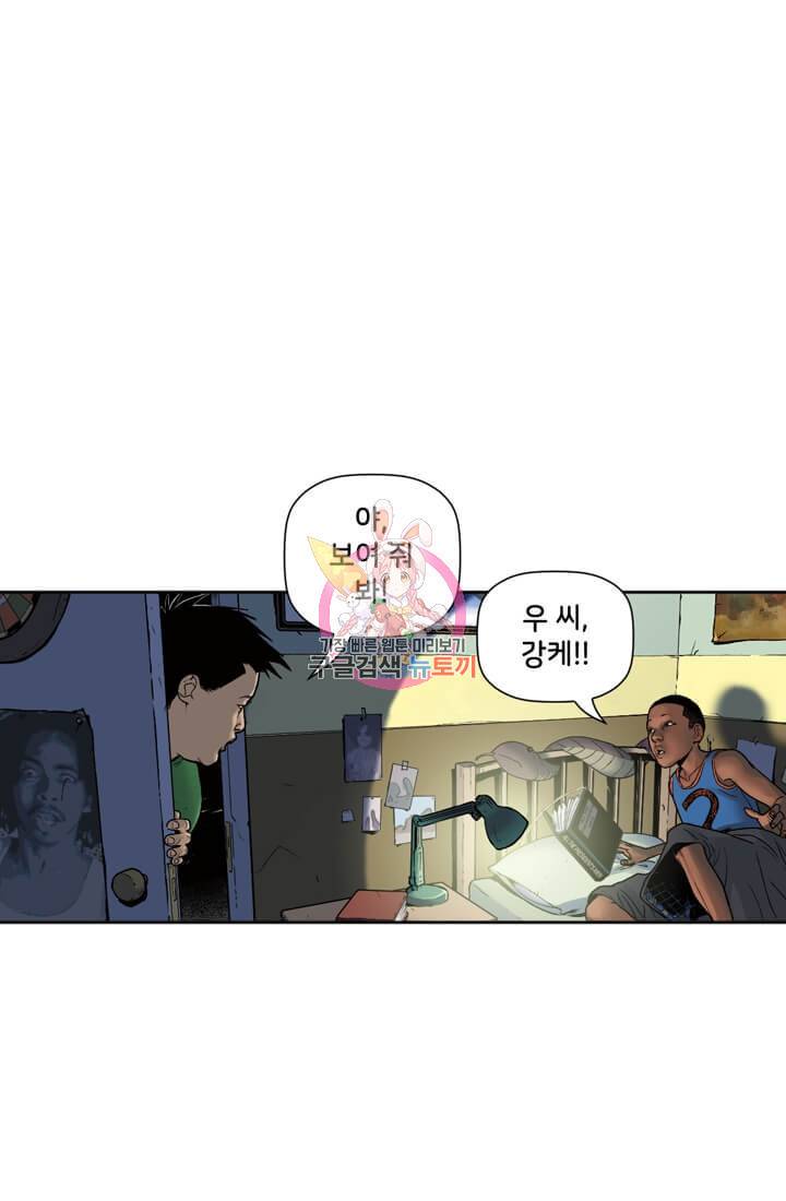 스파이더맨: 마일스 모랄레스 5화 1