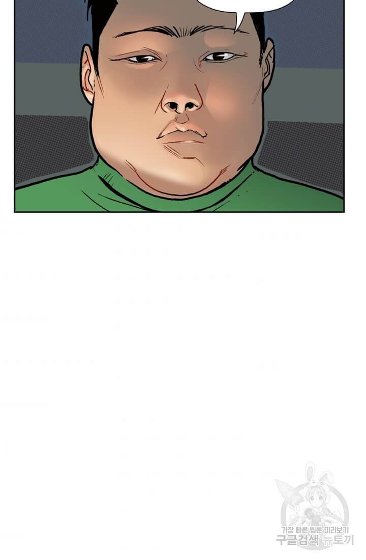 스파이더맨: 마일스 모랄레스 5화 8
