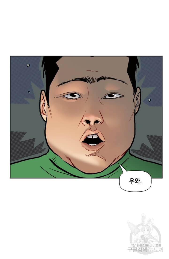 스파이더맨: 마일스 모랄레스 5화 9