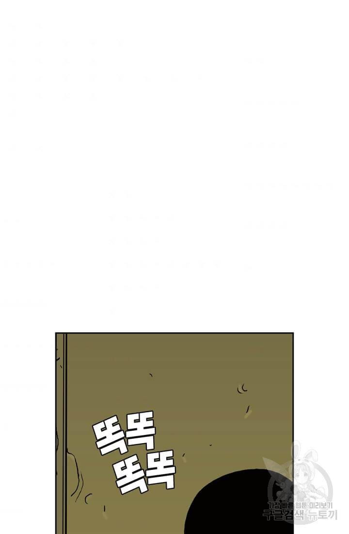 스파이더맨: 마일스 모랄레스 5화 37