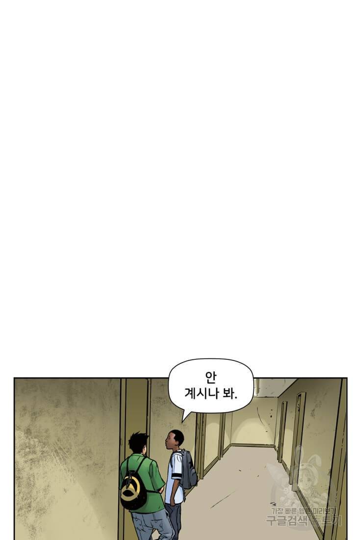 스파이더맨: 마일스 모랄레스 5화 40