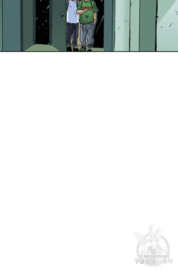 스파이더맨: 마일스 모랄레스 5화 45
