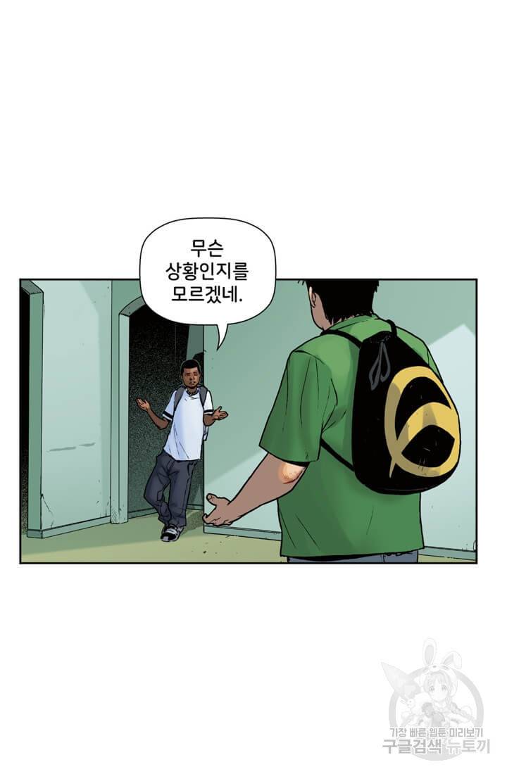 스파이더맨: 마일스 모랄레스 5화 50