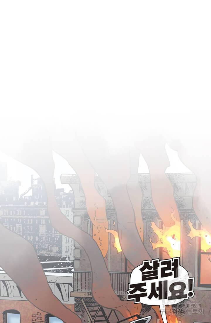 스파이더맨: 마일스 모랄레스 5화 59