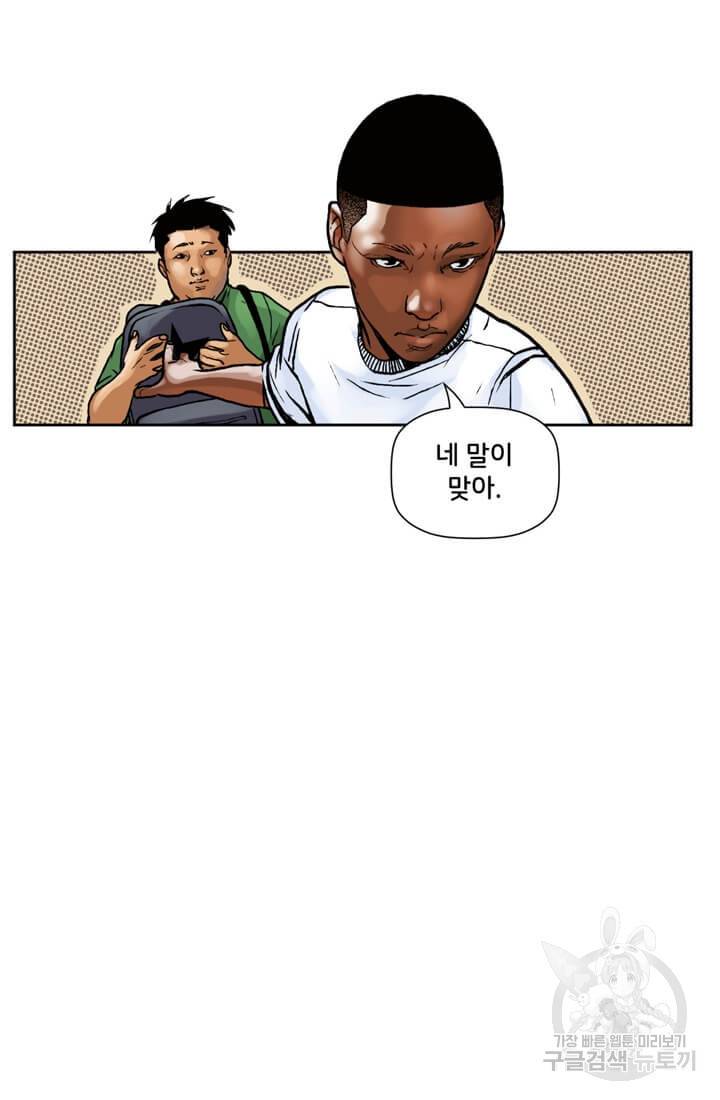스파이더맨: 마일스 모랄레스 5화 63