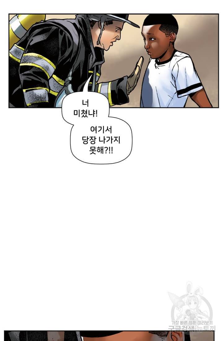 스파이더맨: 마일스 모랄레스 5화 64