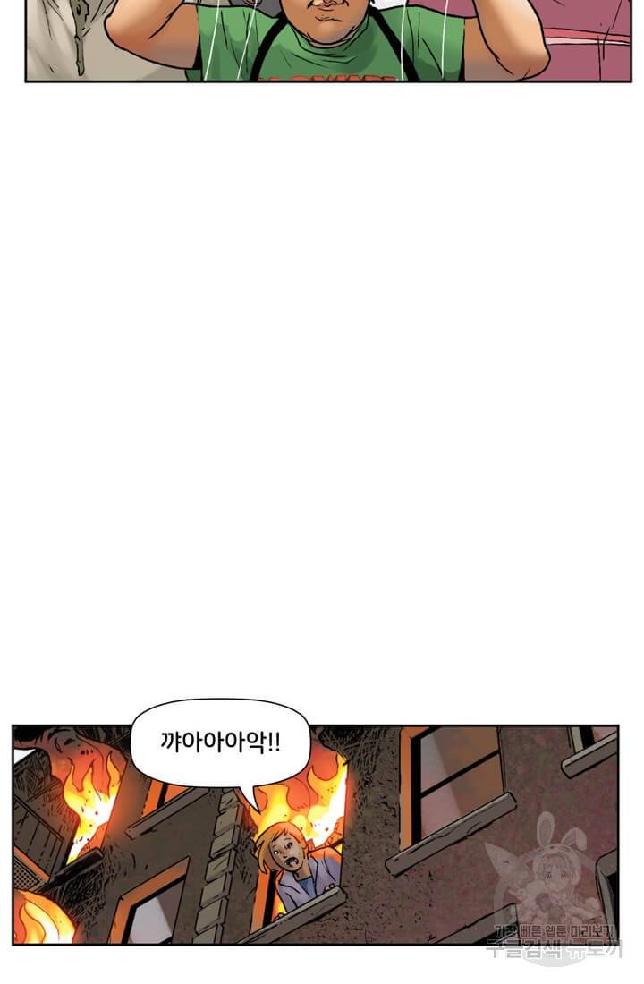 스파이더맨: 마일스 모랄레스 5화 66