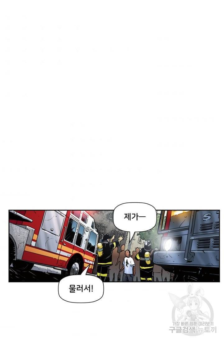 스파이더맨: 마일스 모랄레스 5화 67