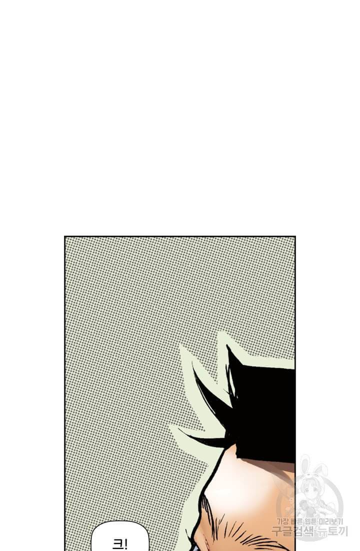 스파이더맨: 마일스 모랄레스 5화 70
