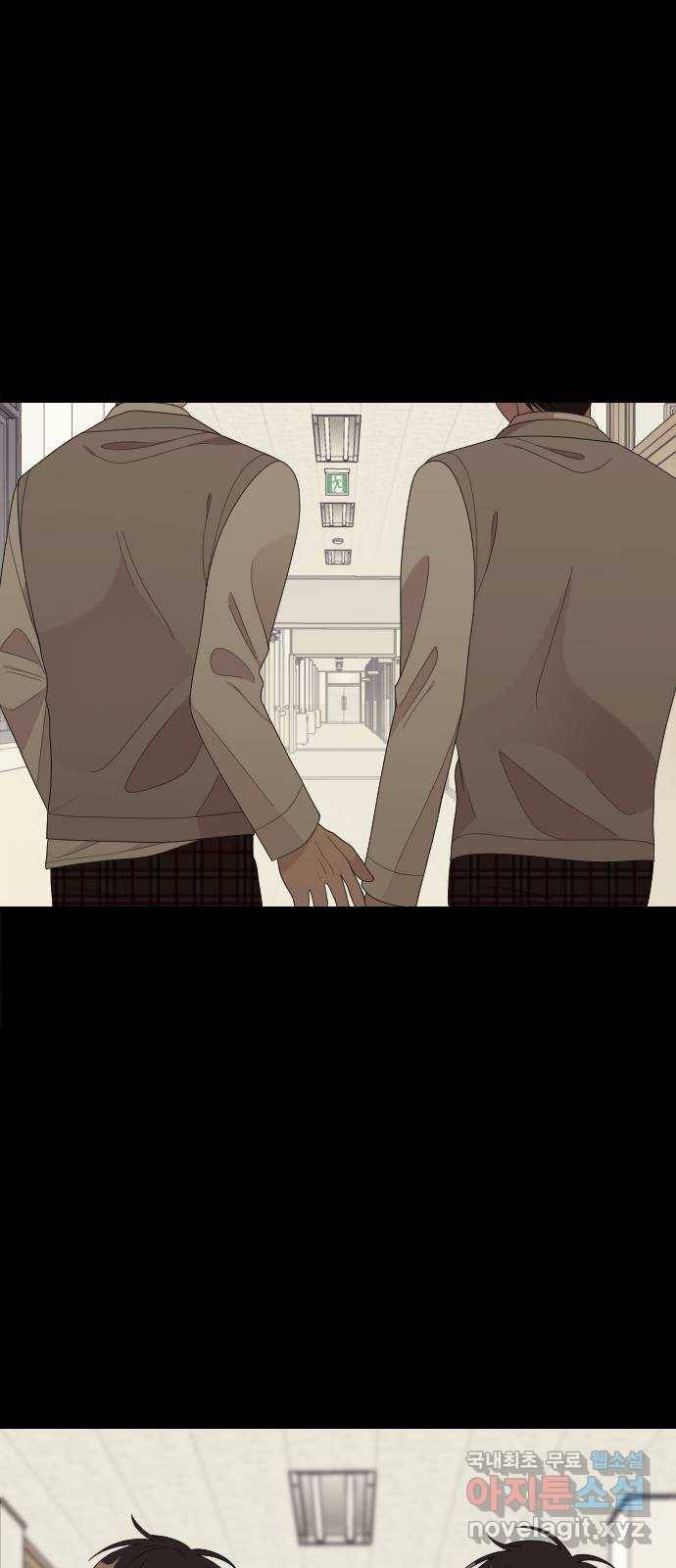 널 사랑하는 죽은 형 9화 6