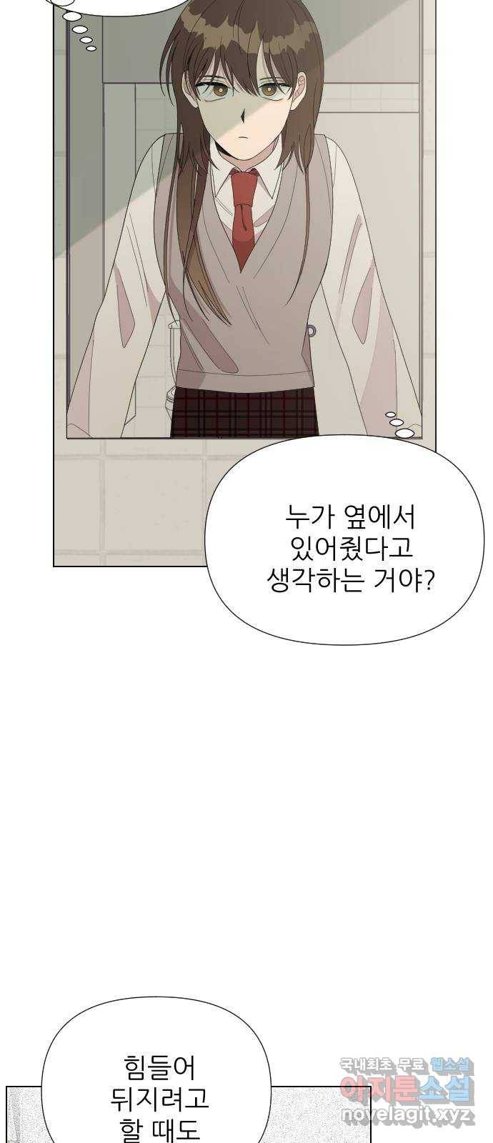 널 사랑하는 죽은 형 9화 15