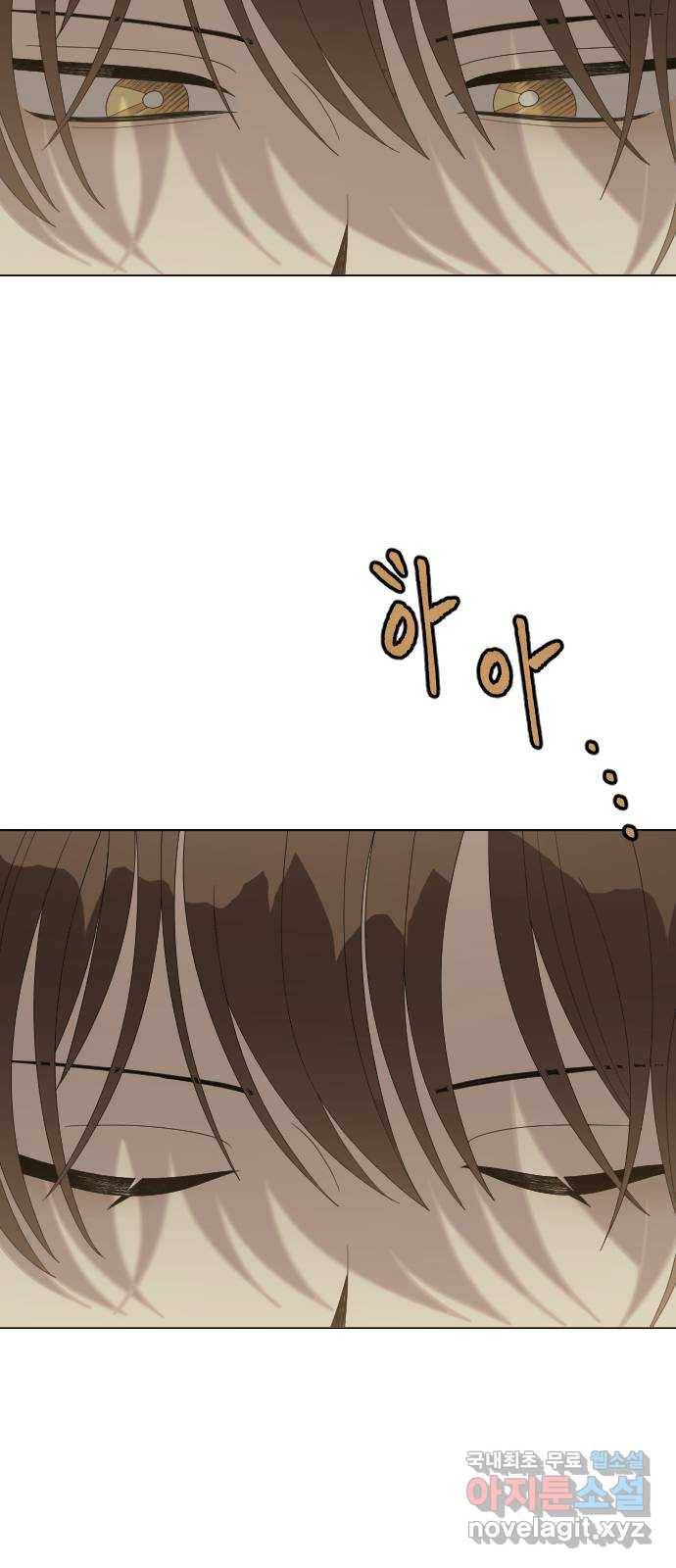 널 사랑하는 죽은 형 9화 18