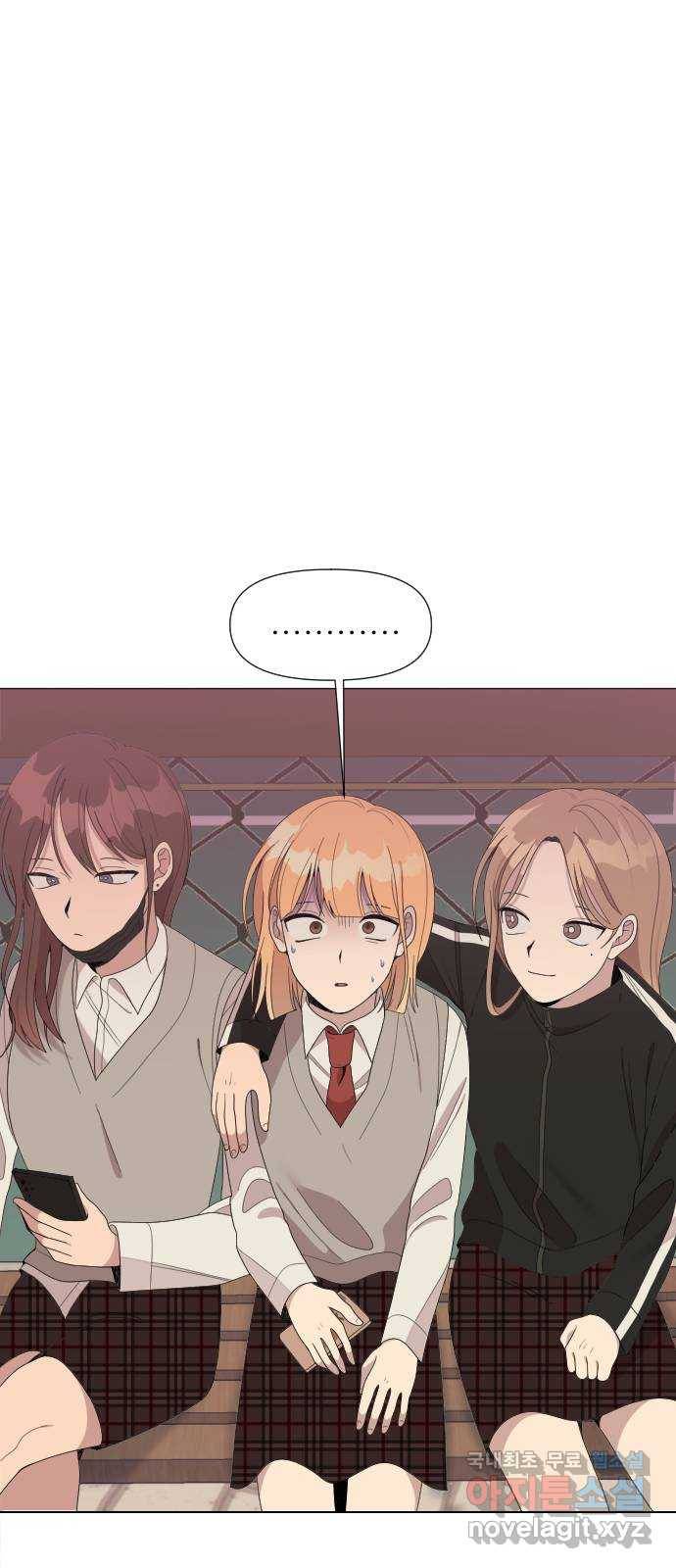 널 사랑하는 죽은 형 9화 20