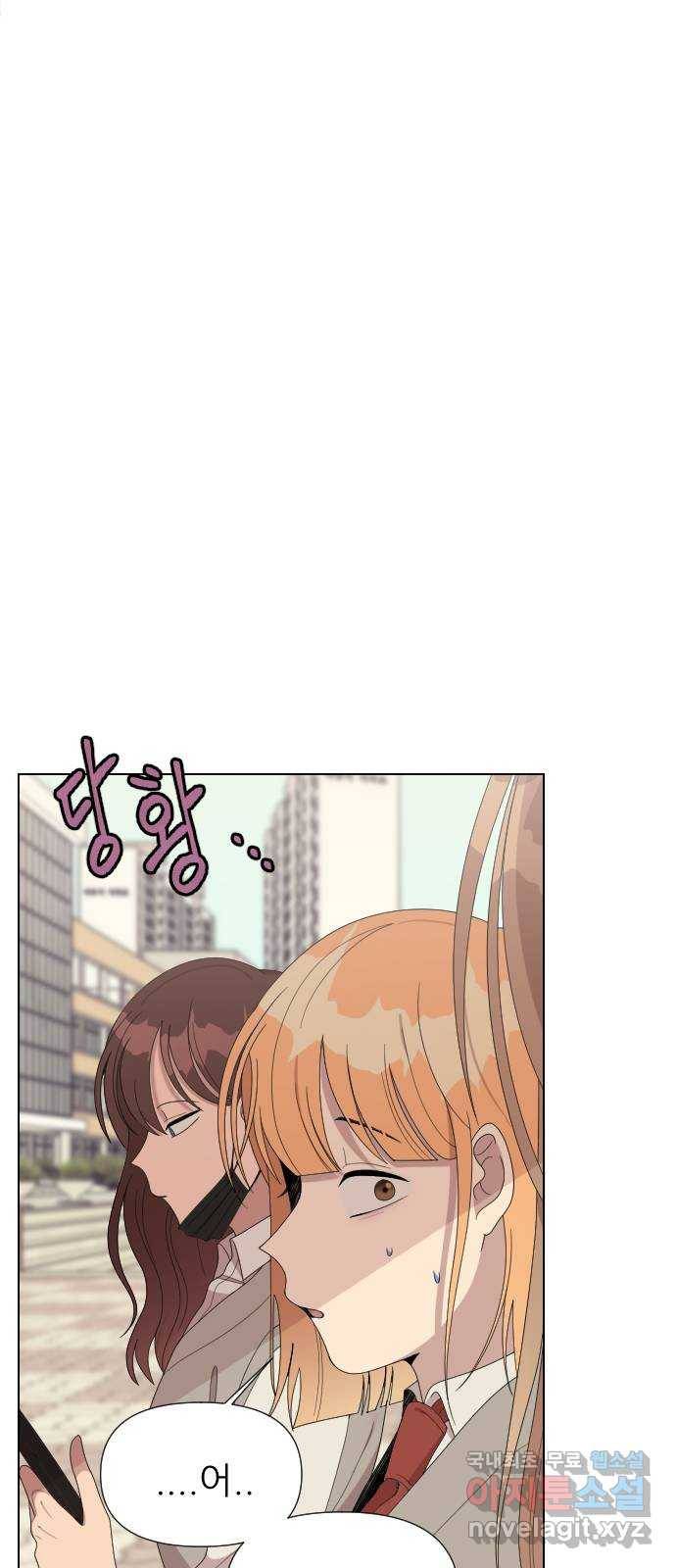 널 사랑하는 죽은 형 9화 21