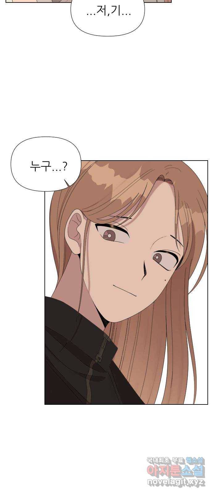 널 사랑하는 죽은 형 9화 22
