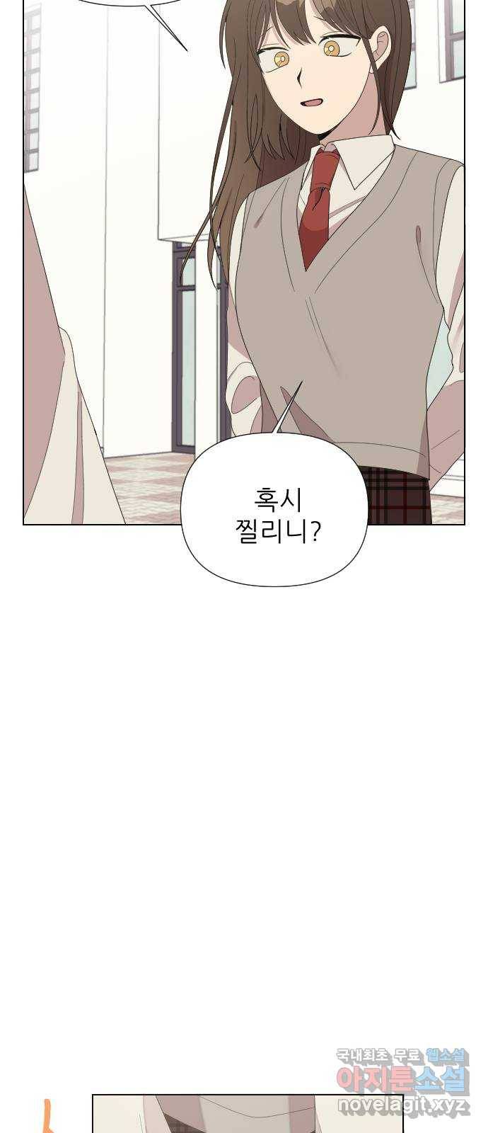 널 사랑하는 죽은 형 9화 26