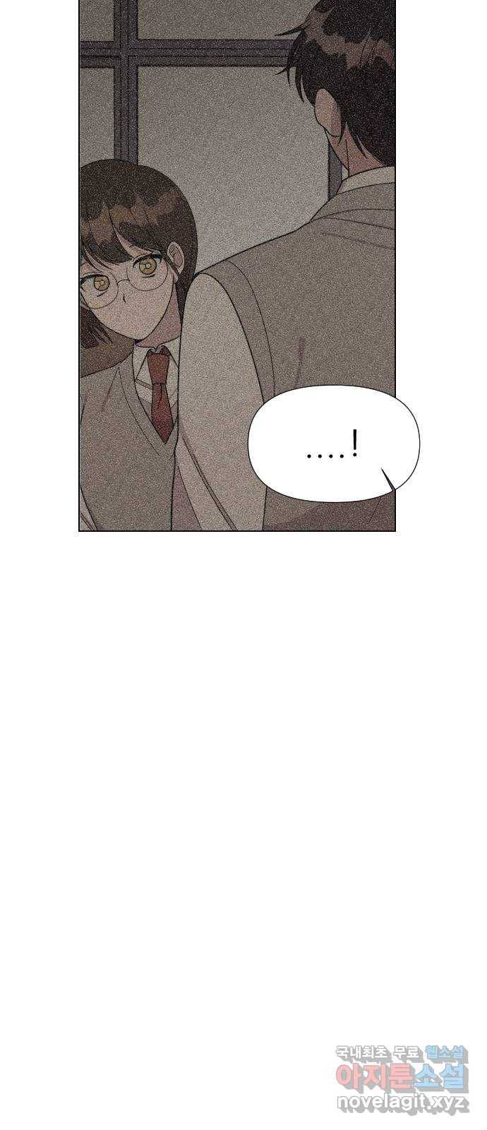 널 사랑하는 죽은 형 9화 30