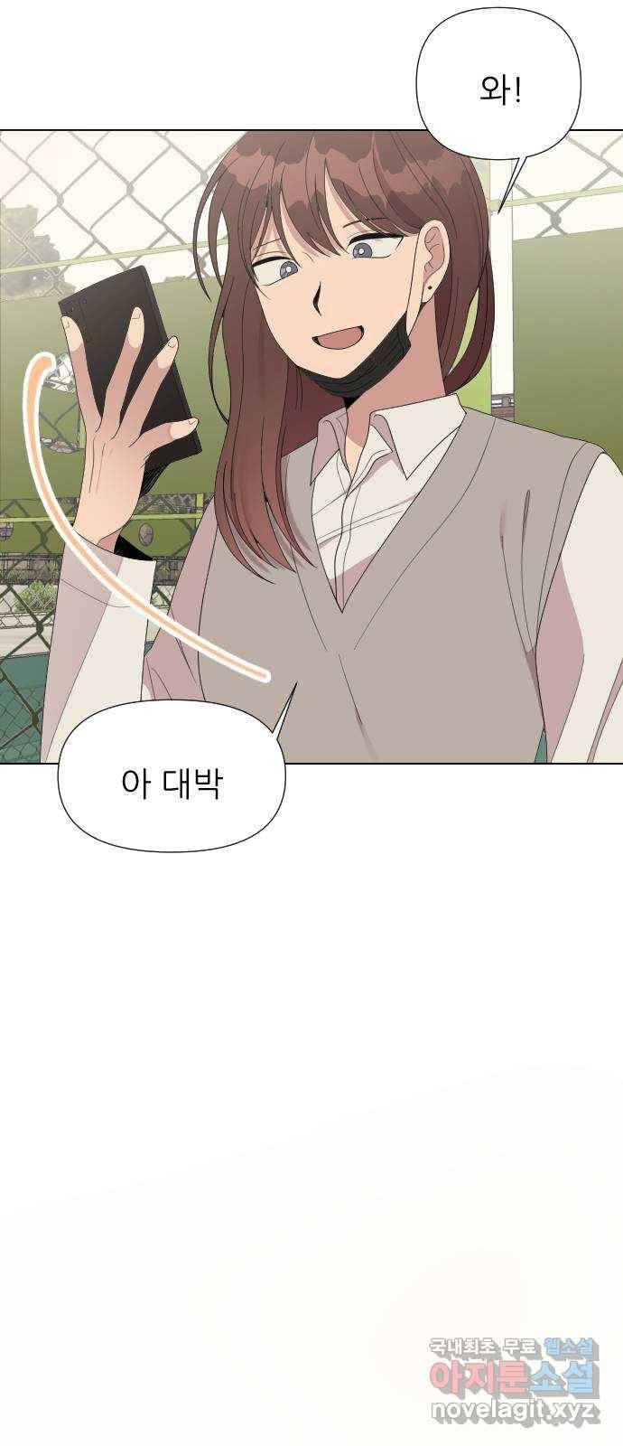 널 사랑하는 죽은 형 9화 36