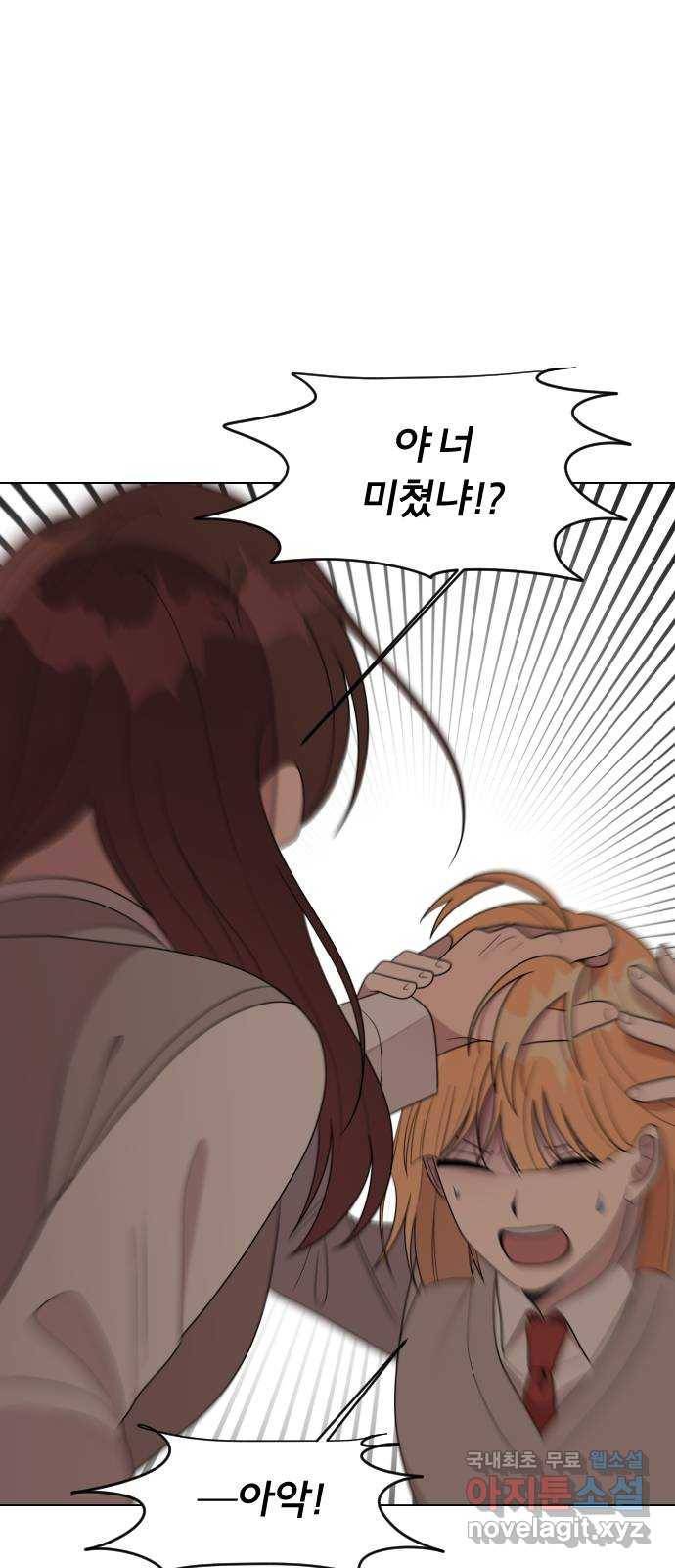 널 사랑하는 죽은 형 9화 42