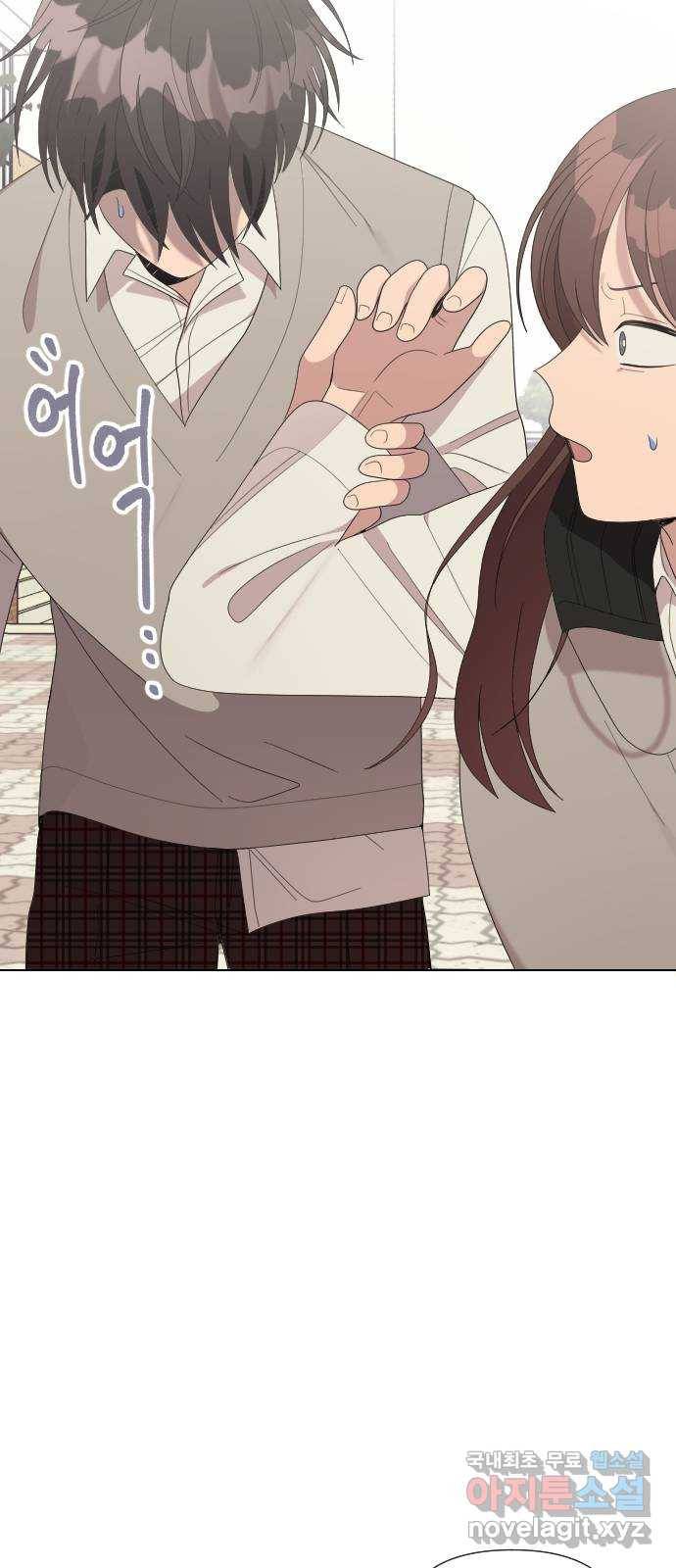 널 사랑하는 죽은 형 9화 57