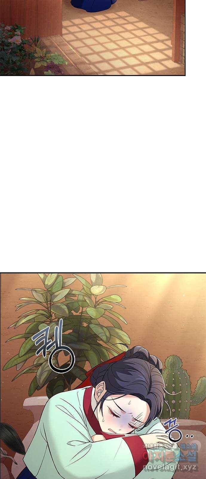 해시의 신루 34화 : 그렇다고 치자 25