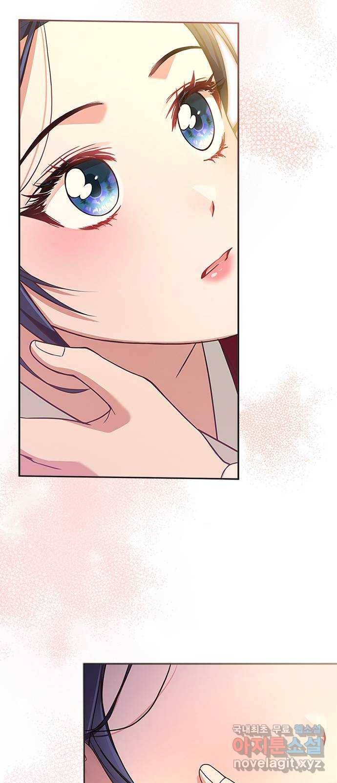해시의 신루 34화 : 그렇다고 치자 68