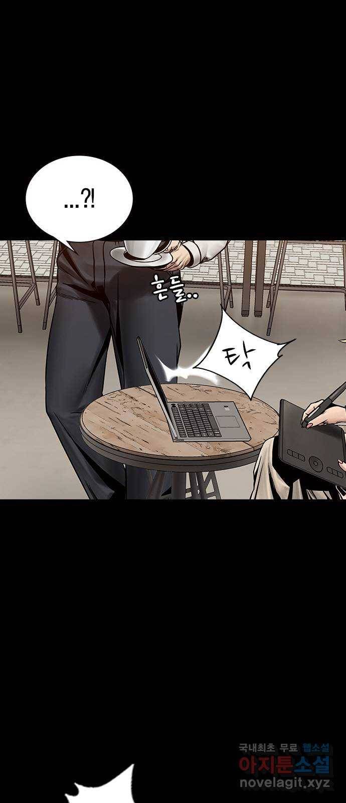 침묵의 밤 39화 3