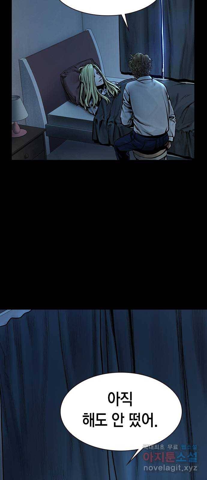 침묵의 밤 39화 21