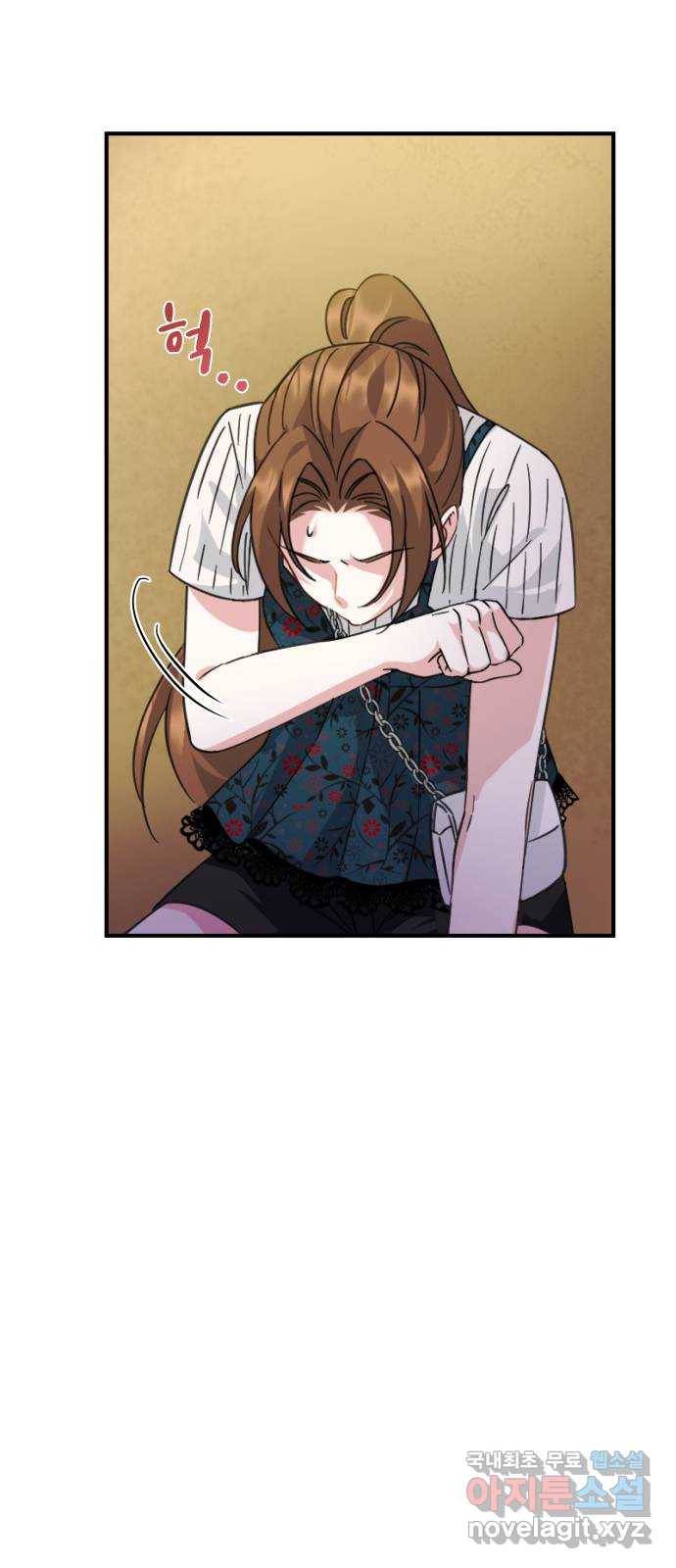 이계 무슨 황비 시즌2 29화 22