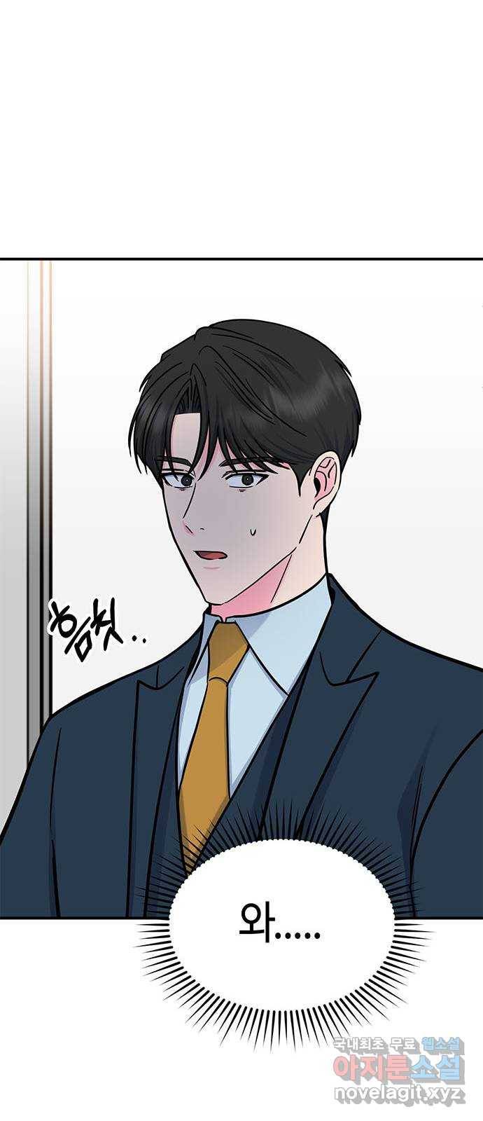 베어케어 21화 75
