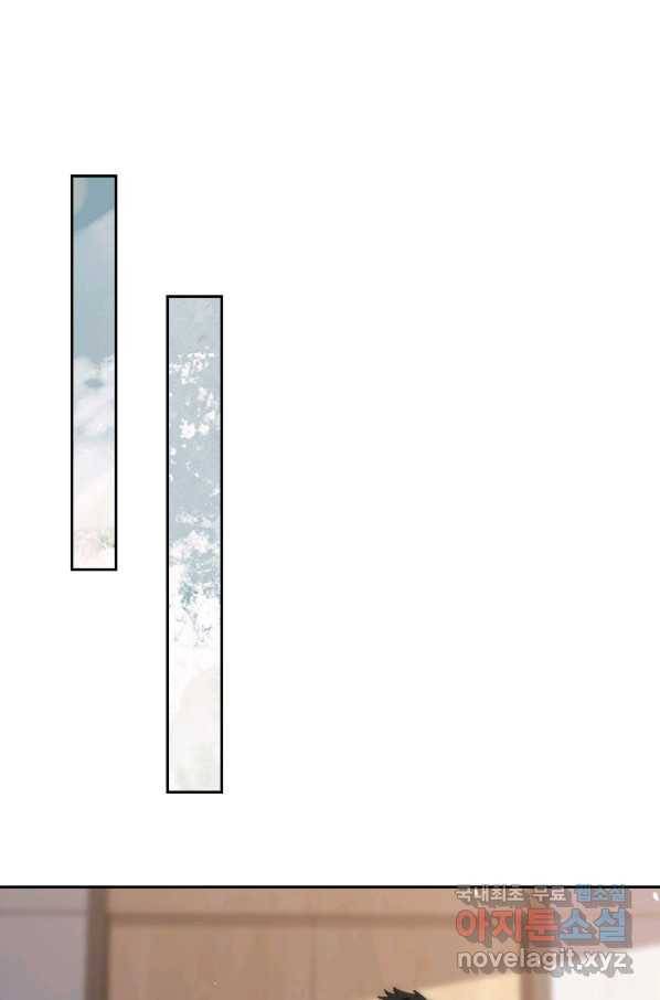 레벨업에 미친 의사 127화 1