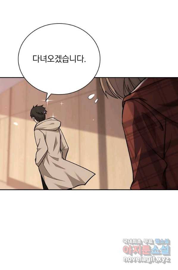 레벨업에 미친 의사 127화 7