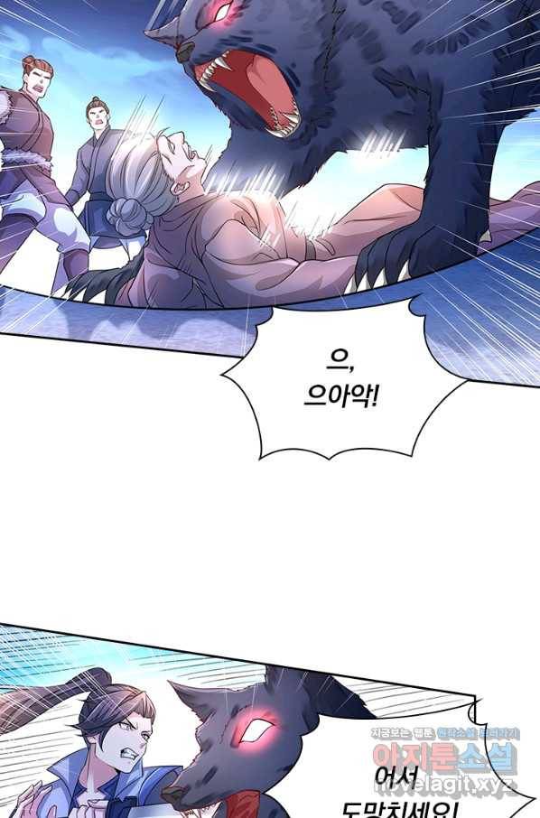 영검존 640화 3