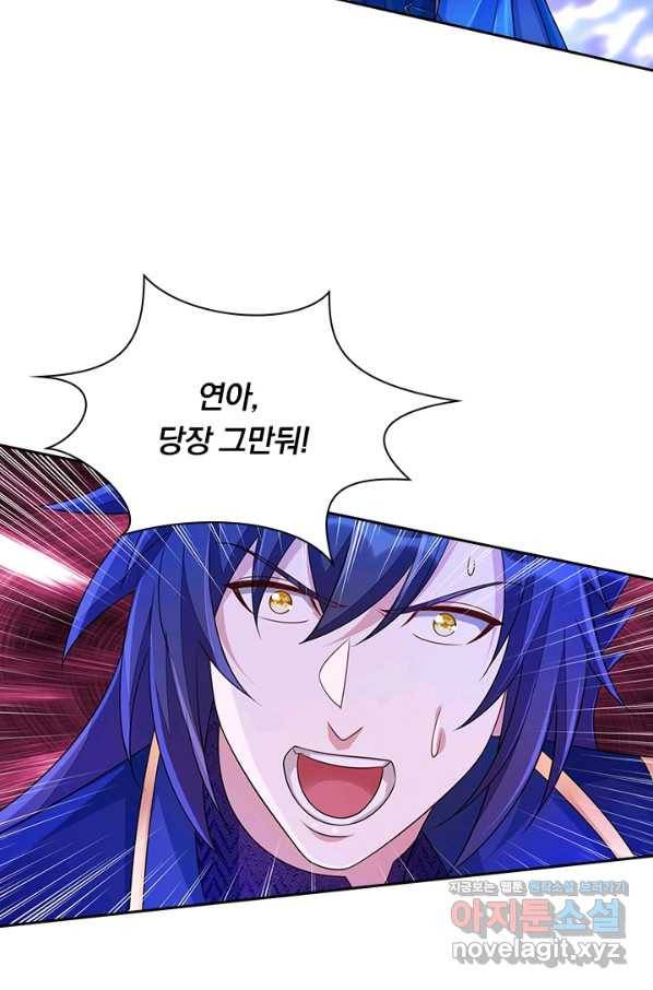 영검존 640화 12