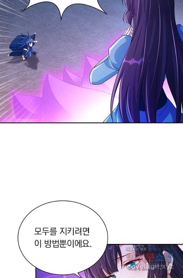 영검존 640화 15