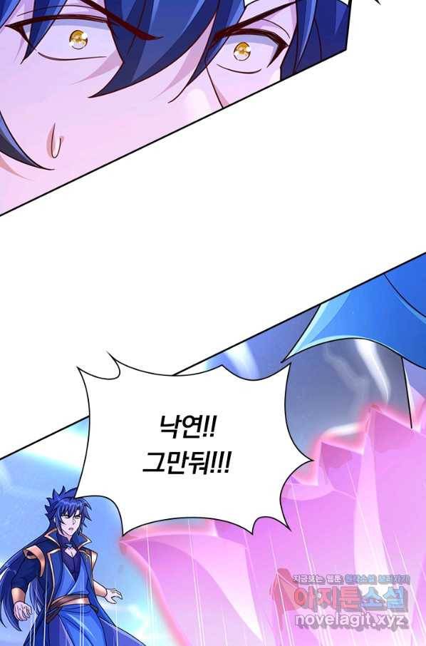 영검존 640화 17