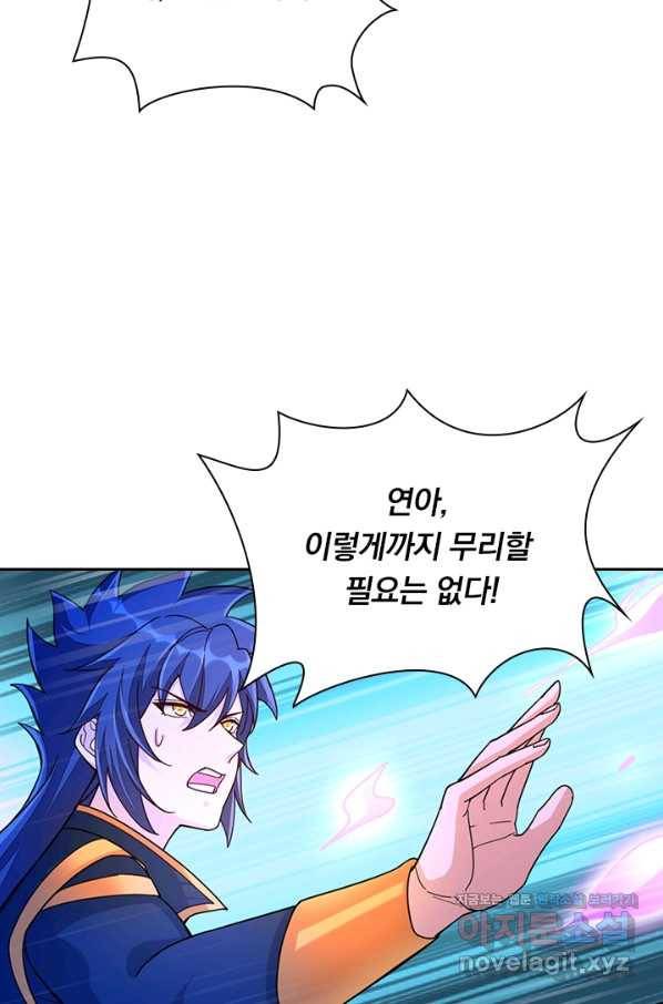 영검존 640화 20
