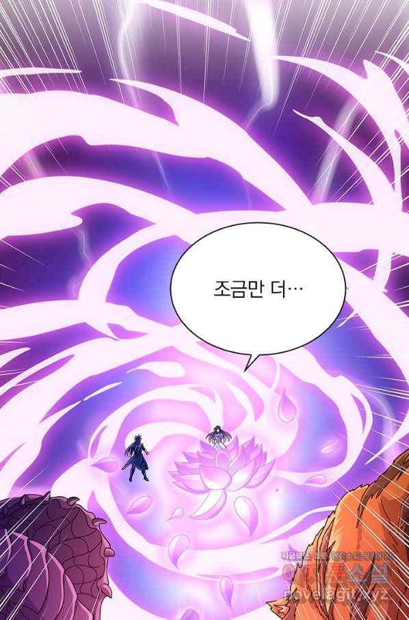 영검존 640화 25