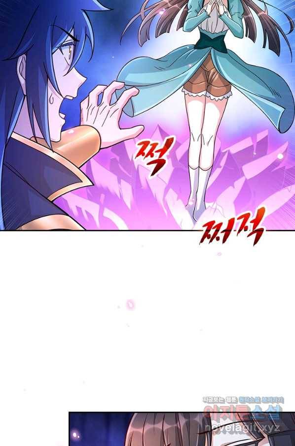 영검존 640화 27