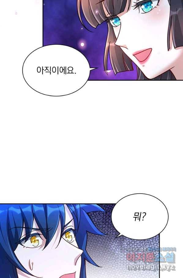 영검존 640화 28