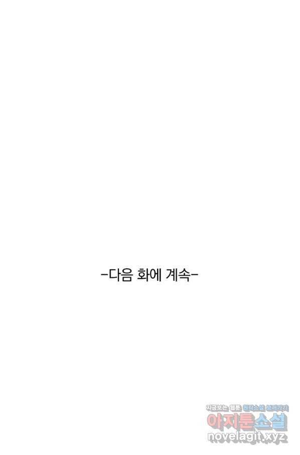 영검존 640화 40