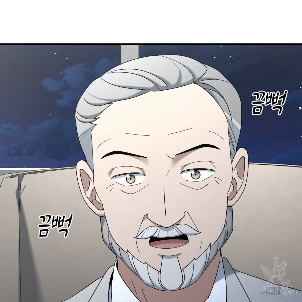 철수를 구하시오 38화 24