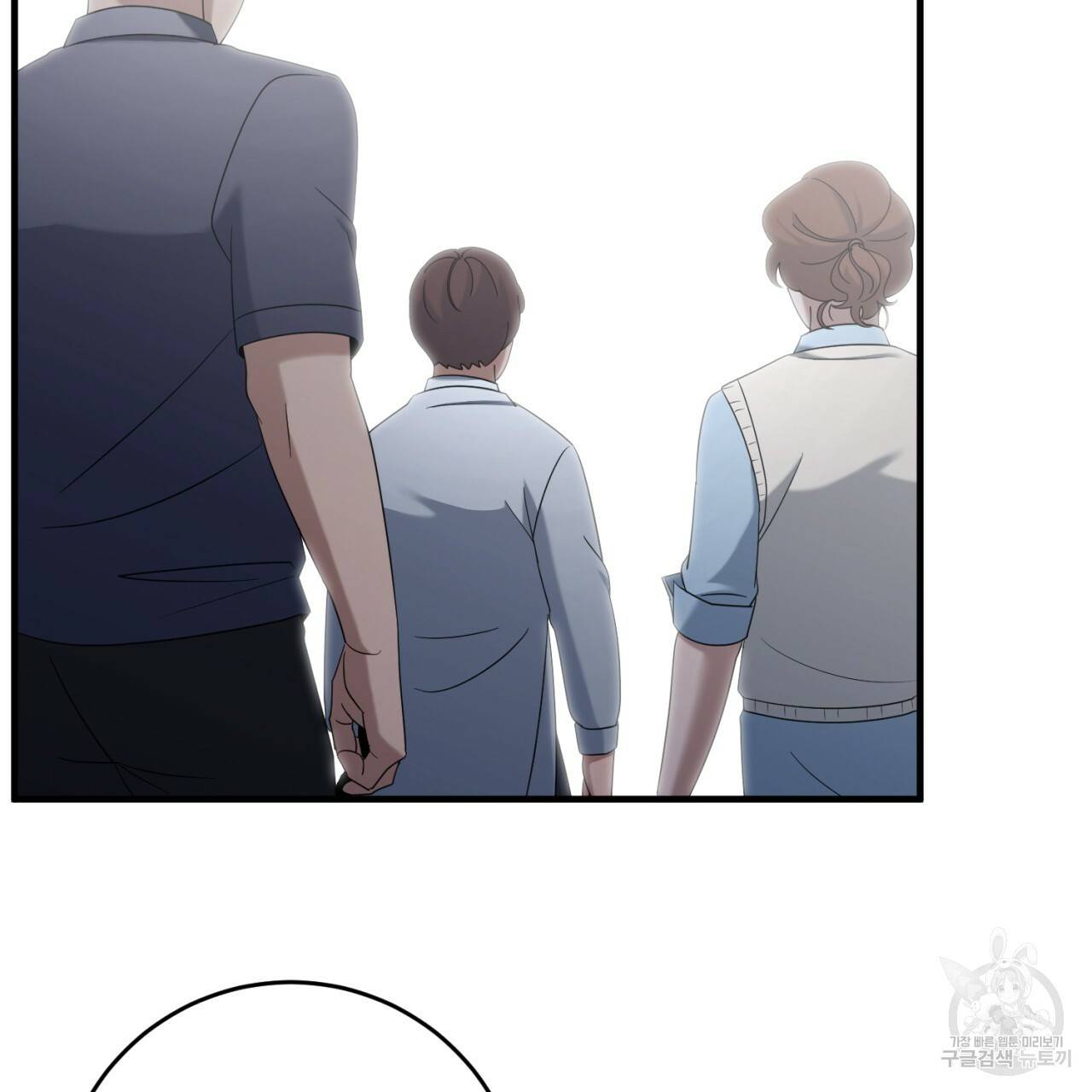 철수를 구하시오 38화 35