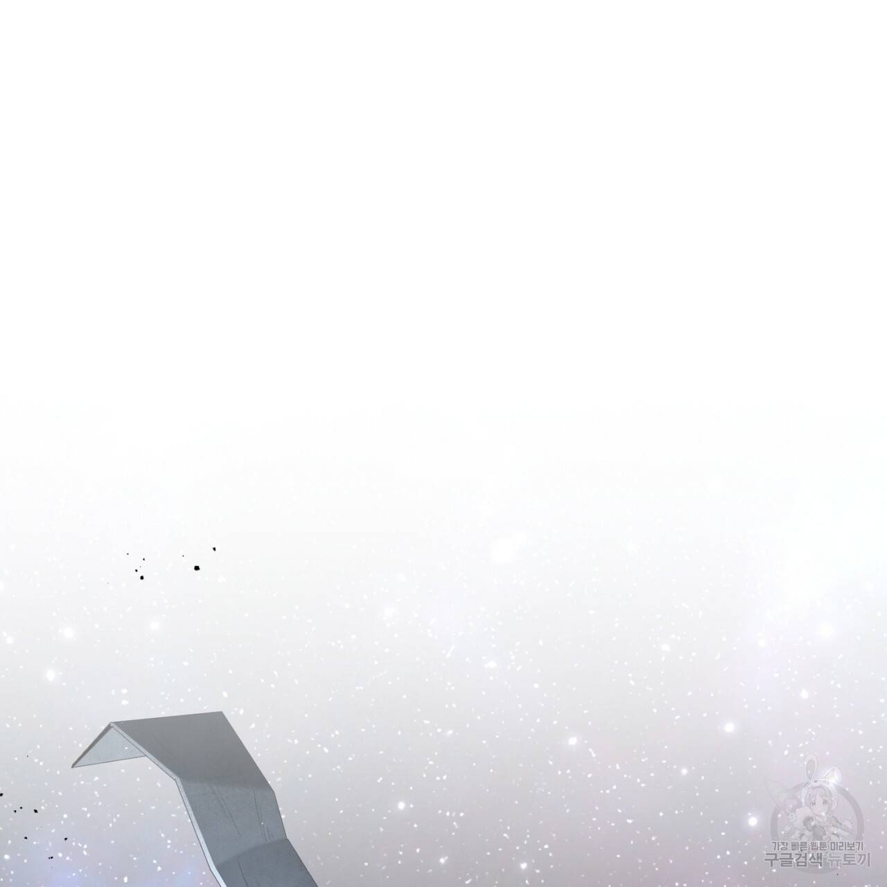 철수를 구하시오 38화 105