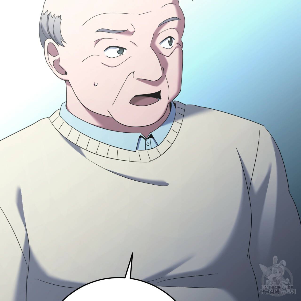 철수를 구하시오 38화 121